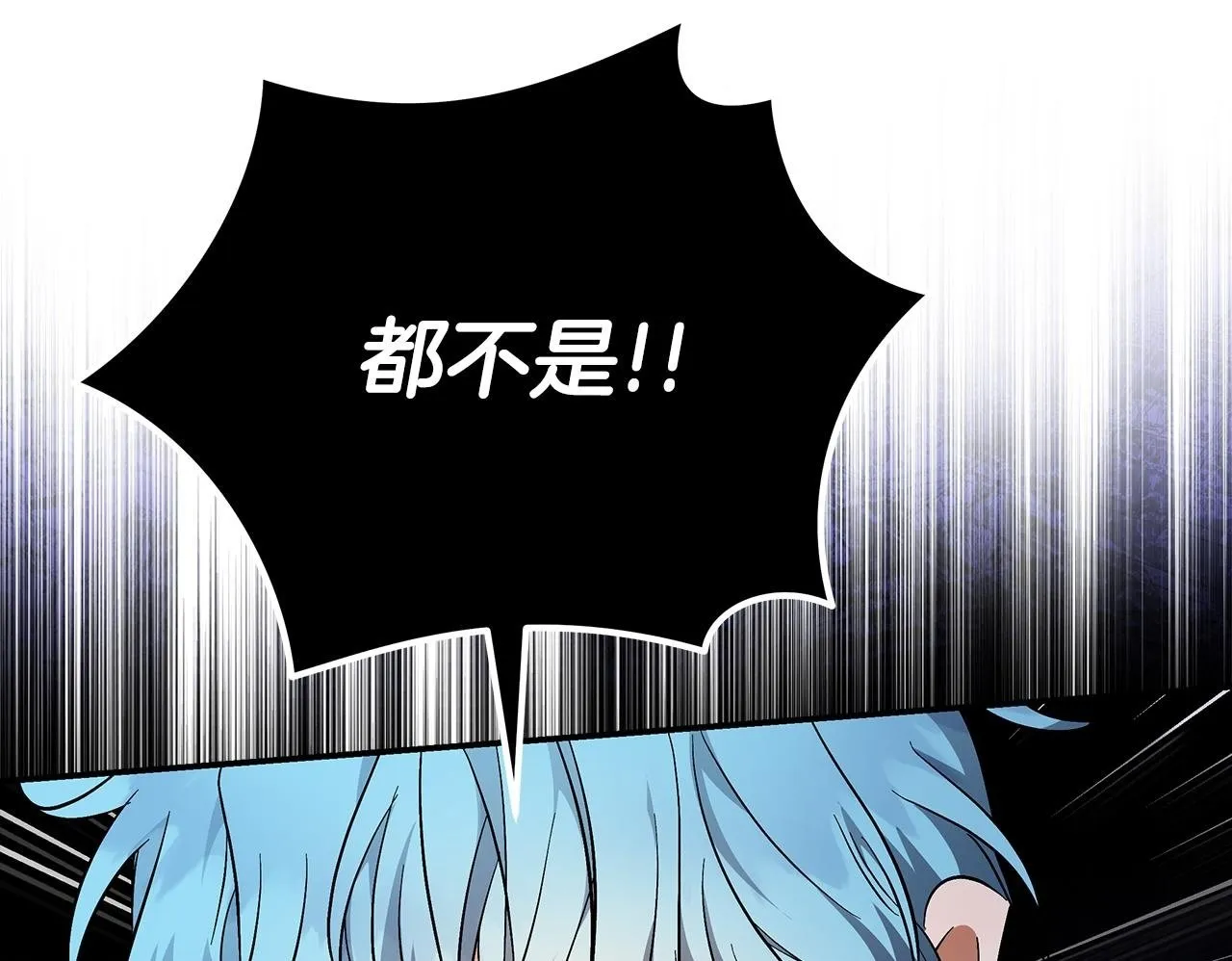 第197话 我来接你了 第163页
