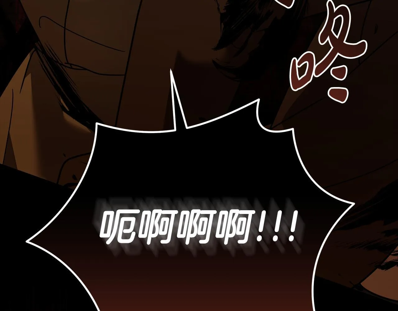 第197话 我来接你了 第169页