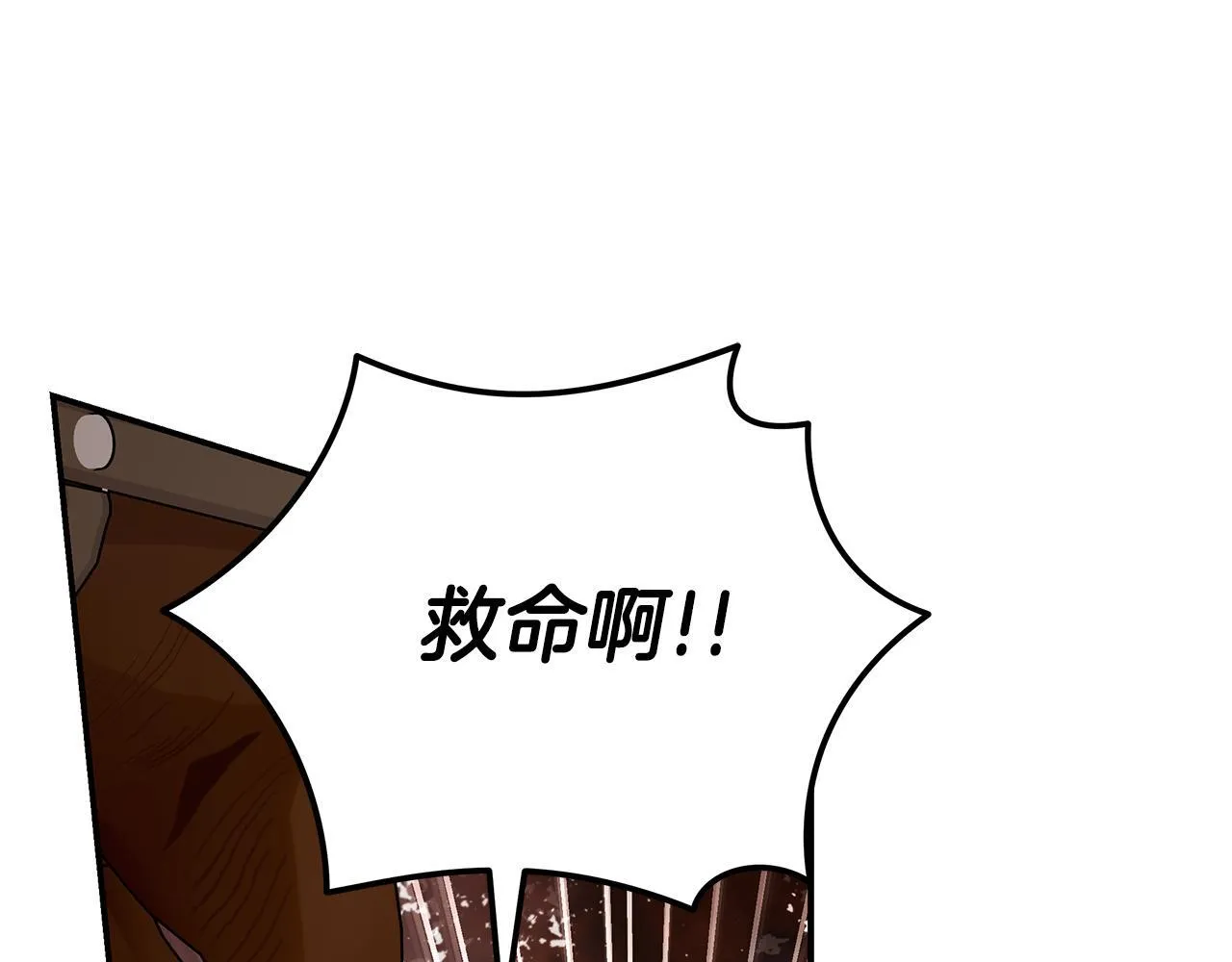 第197话 我来接你了 第187页
