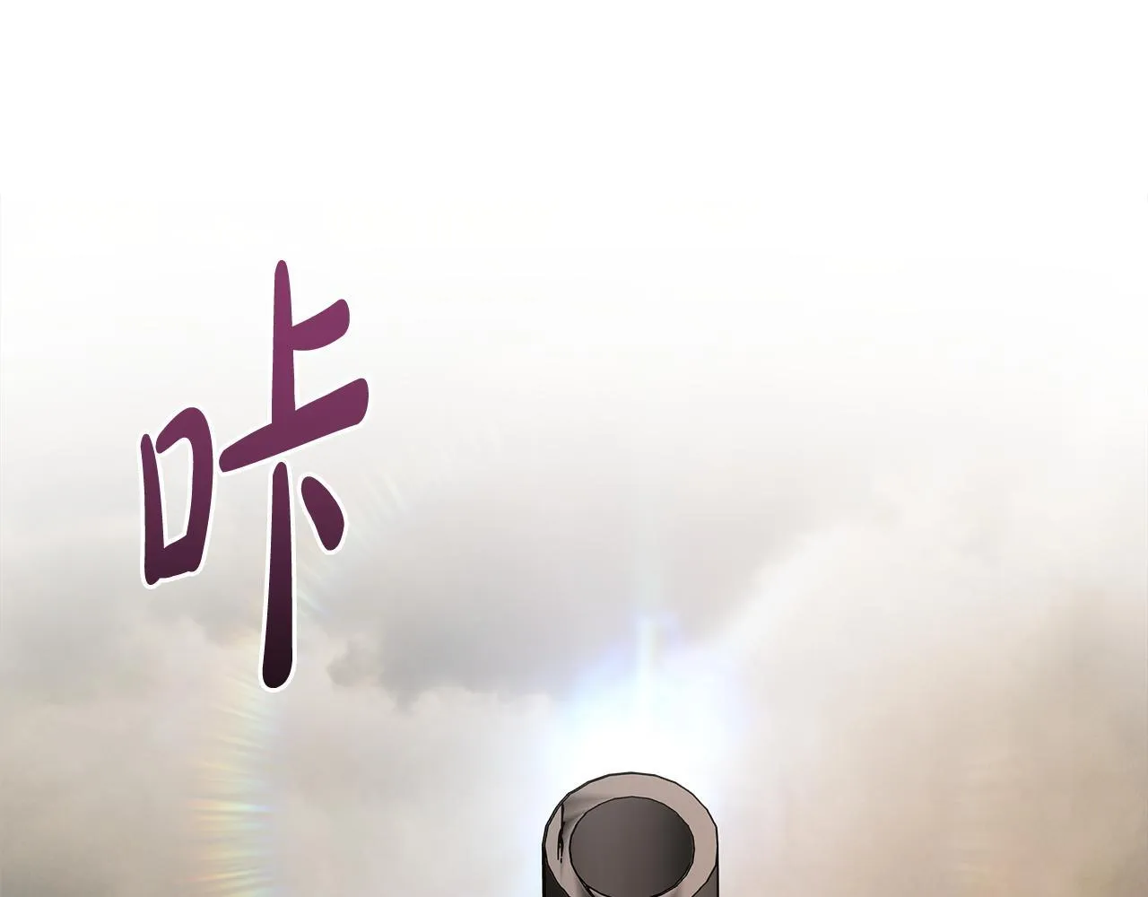 第197话 我来接你了 第192页