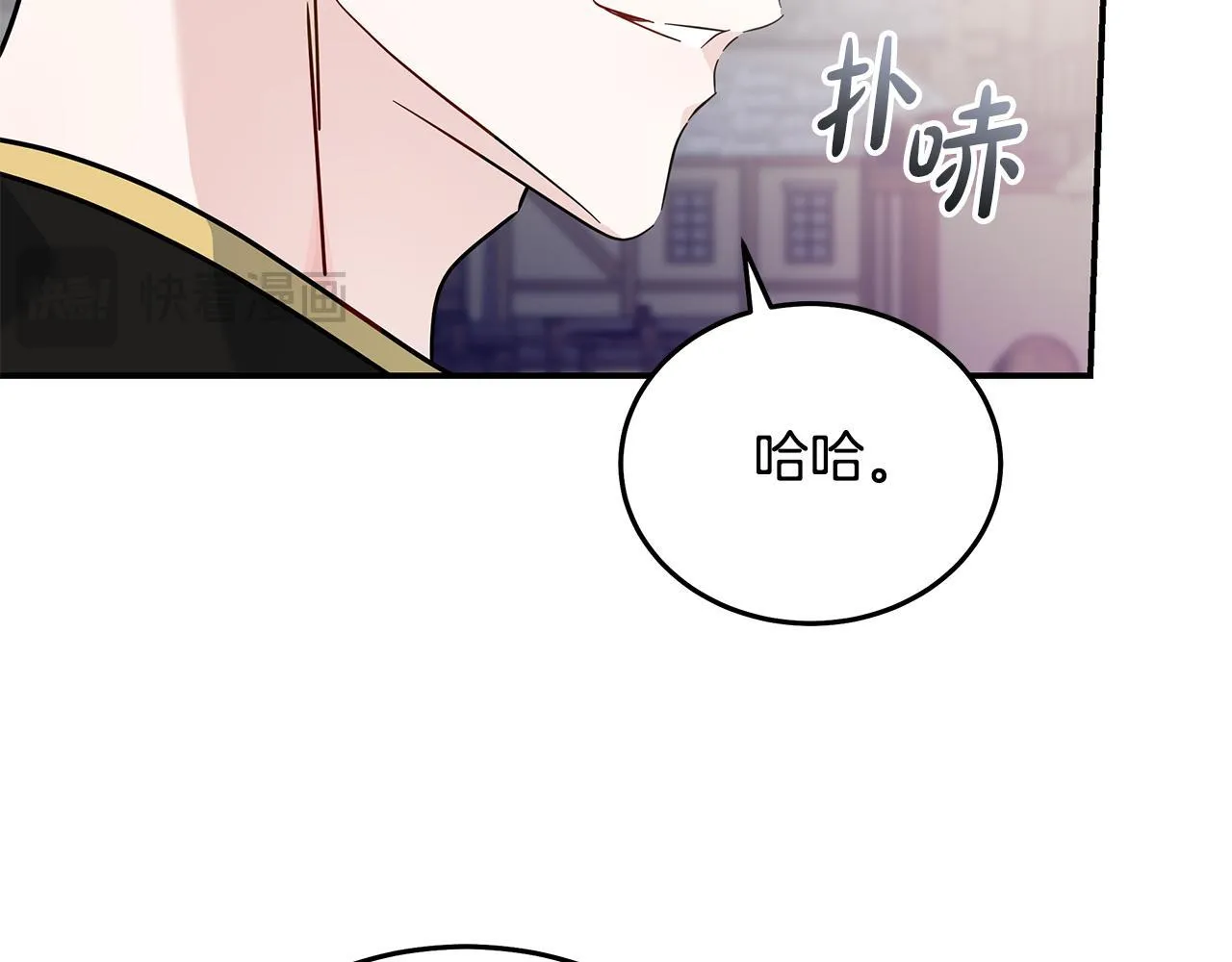 第198话 制造混乱 第14页