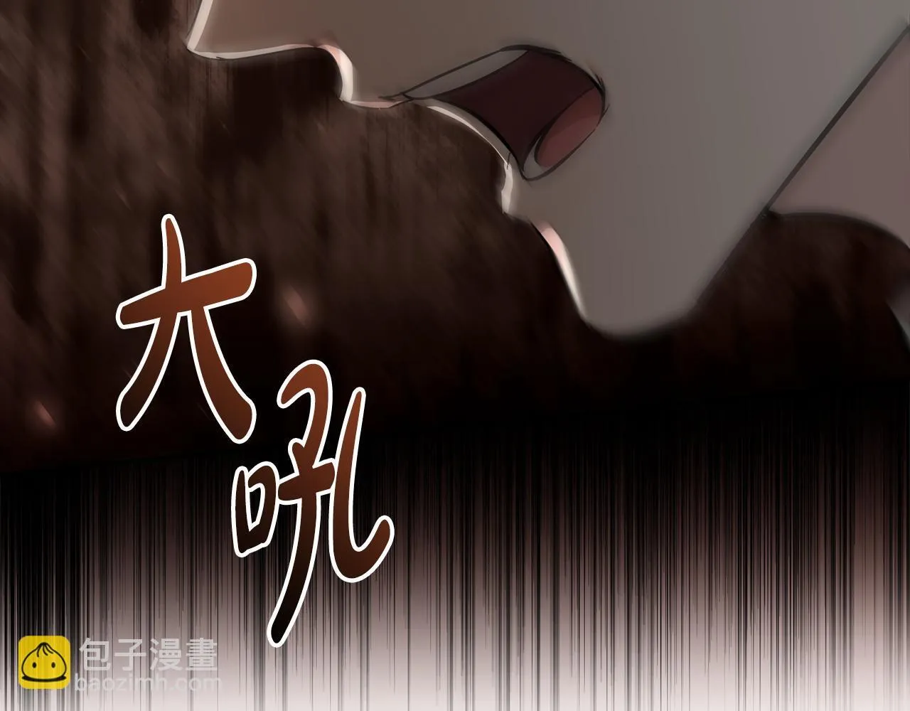 第198话 制造混乱 第20页