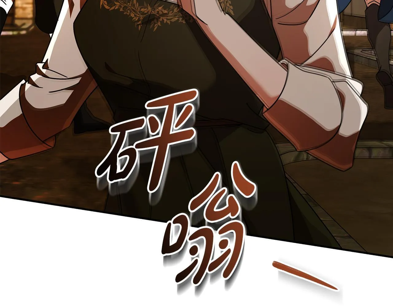 第198话 制造混乱 第29页