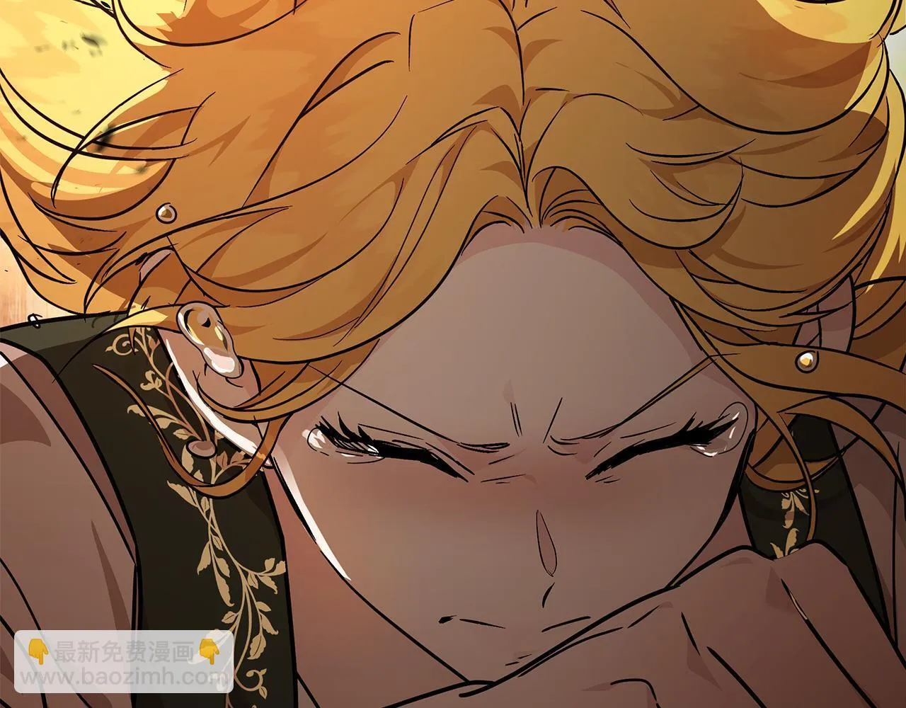 第198话 制造混乱 第32页