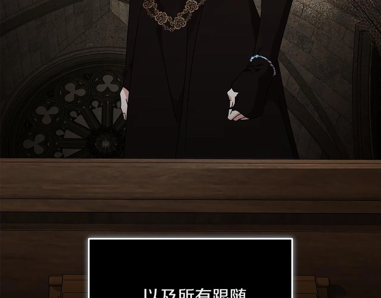 第198话 制造混乱 第46页