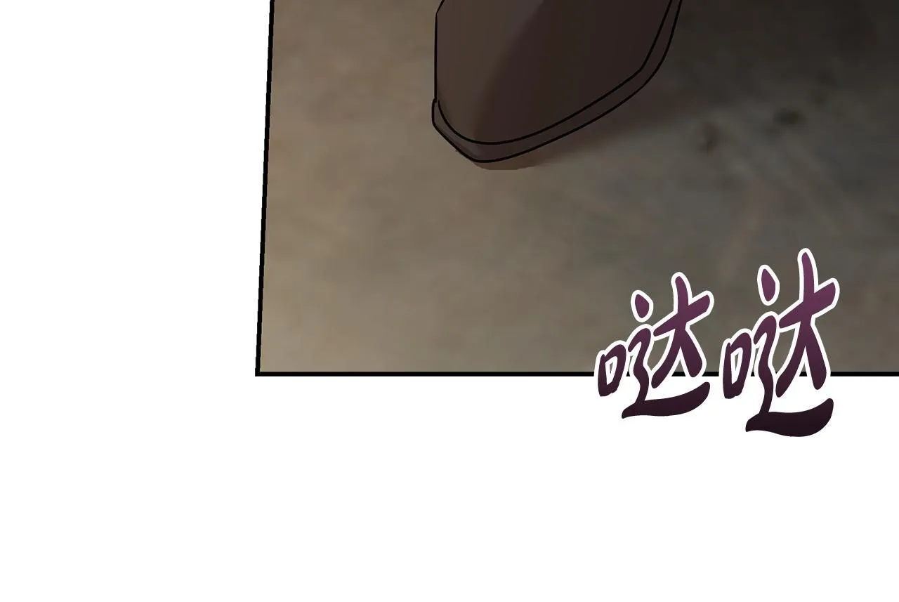 第198话 制造混乱 第86页