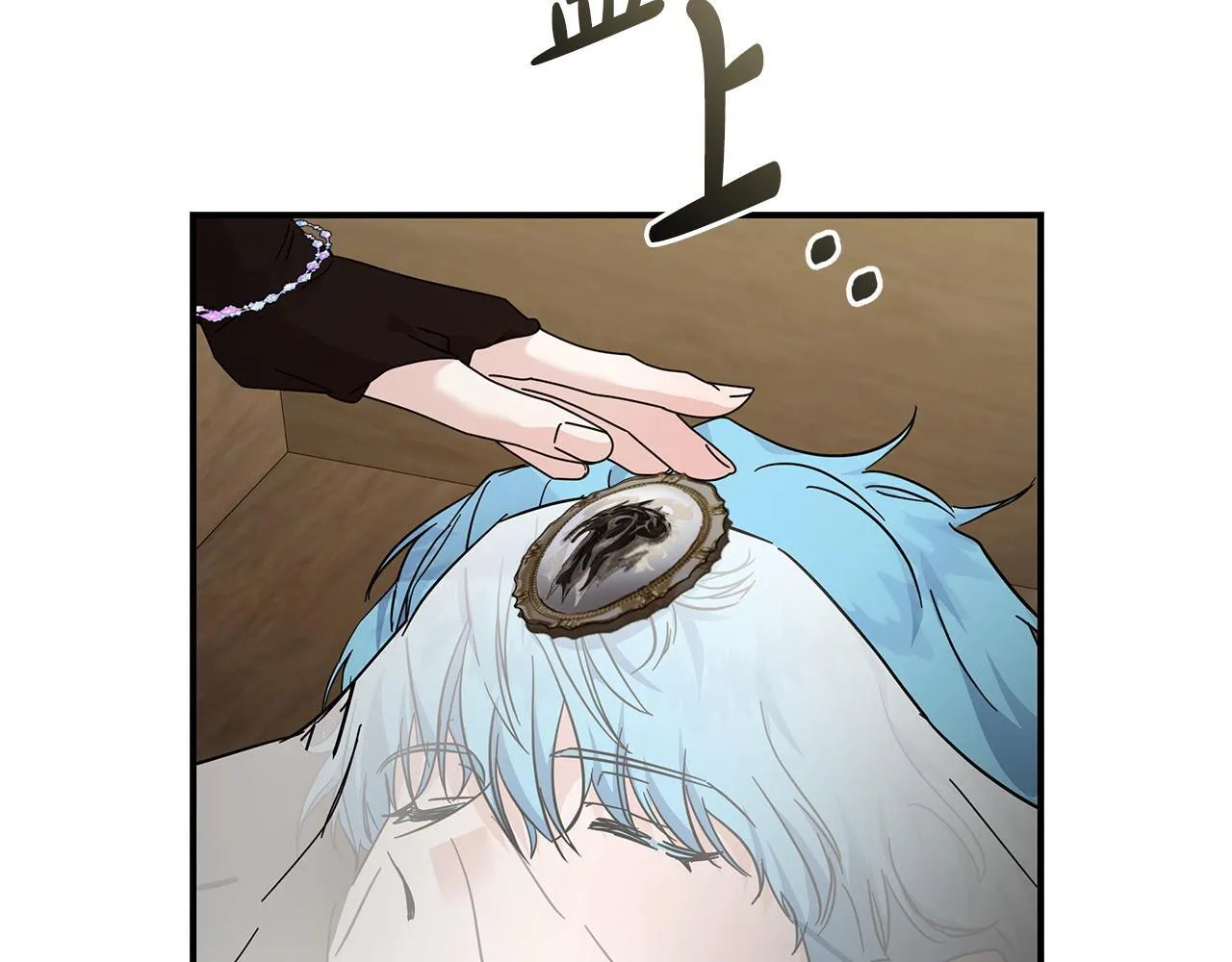 第198话 制造混乱 第146页