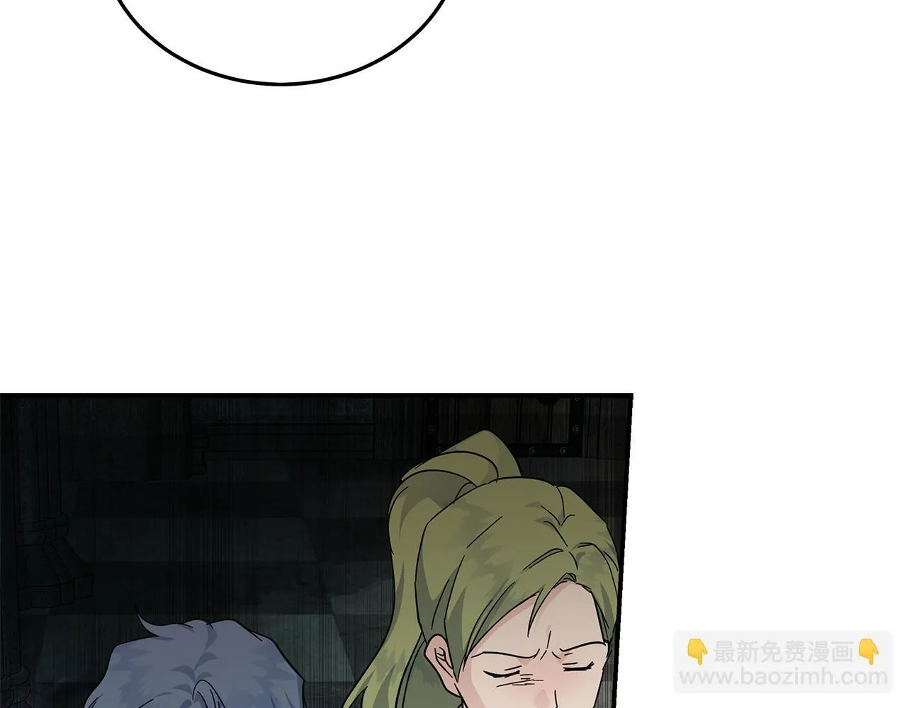 第198话 制造混乱 第156页