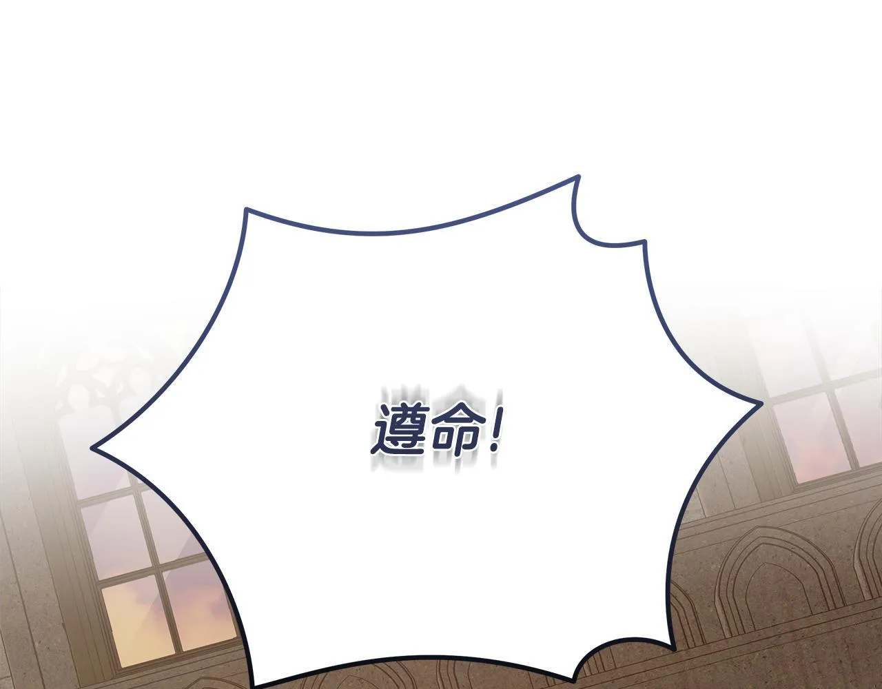 第198话 制造混乱 第168页