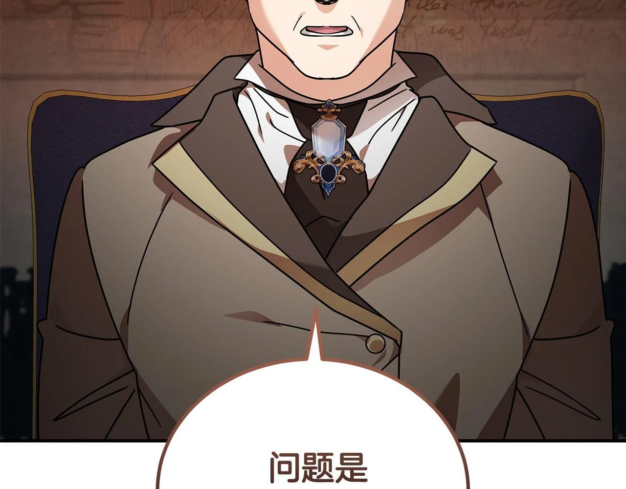 第198话 制造混乱 第178页