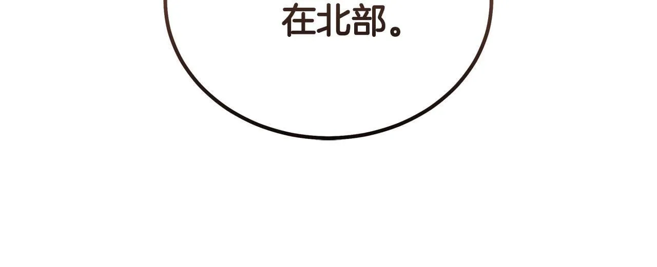第198话 制造混乱 第179页