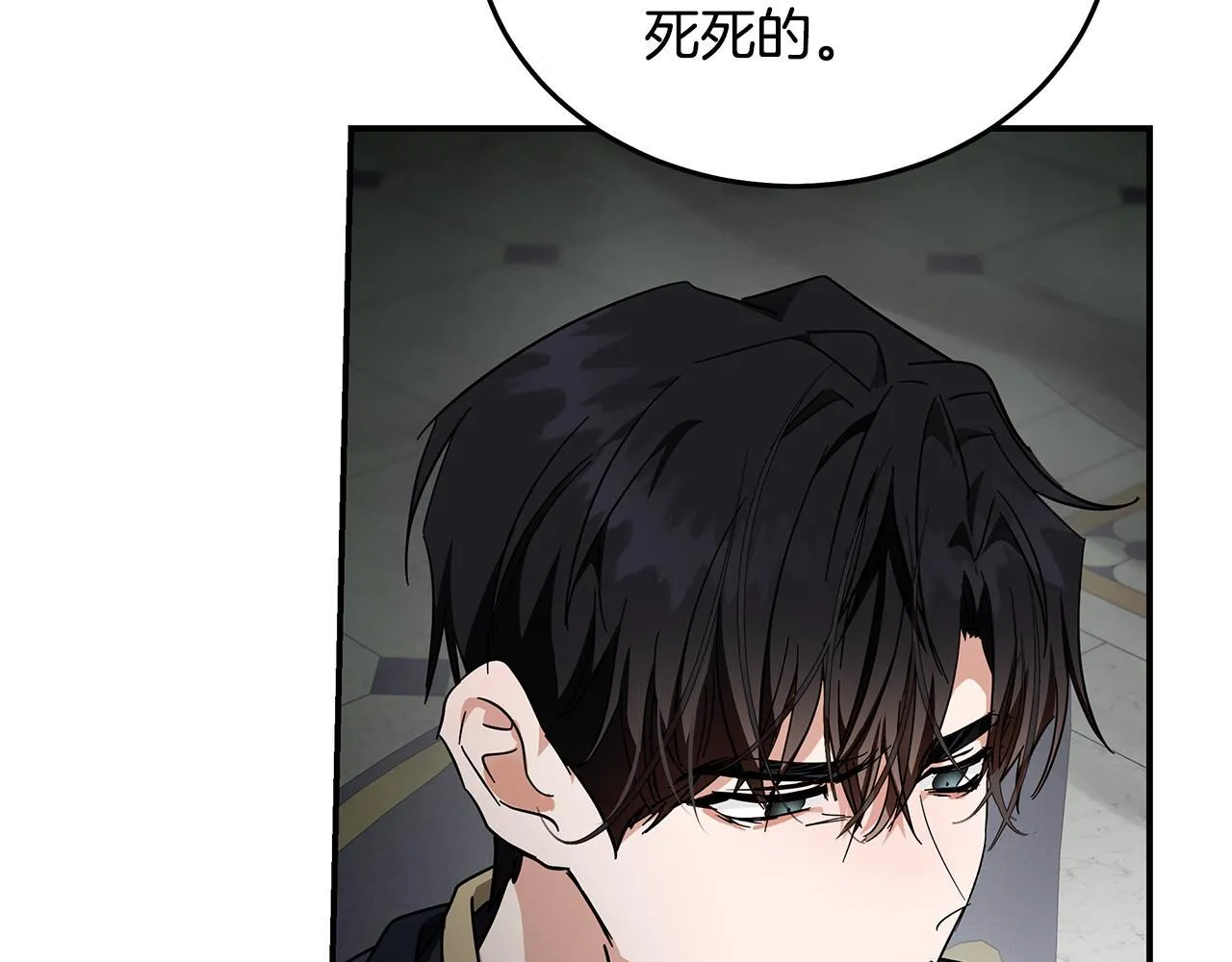 第198话 制造混乱 第183页