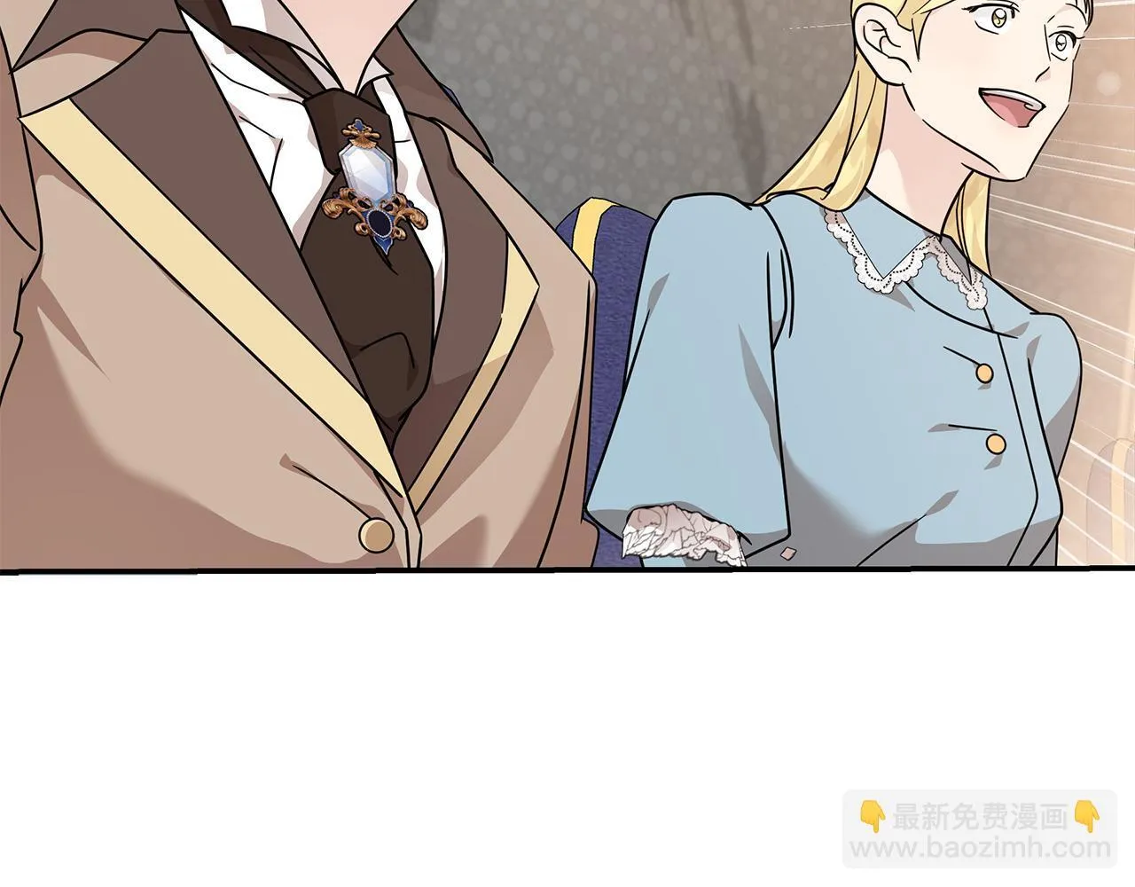 第199话 皇帝病倒 第3页