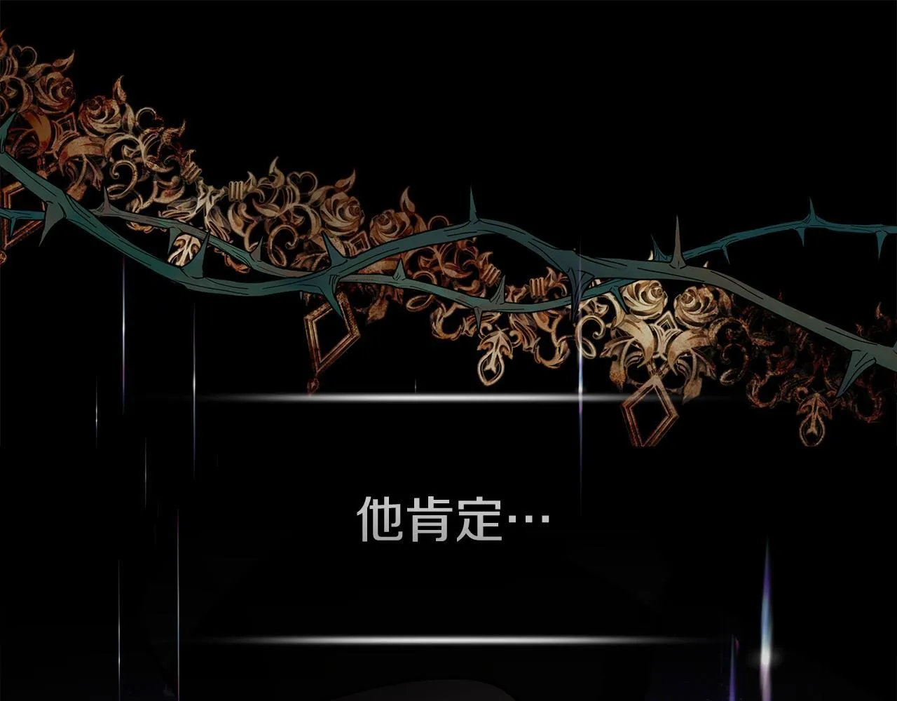第199话 皇帝病倒 第22页