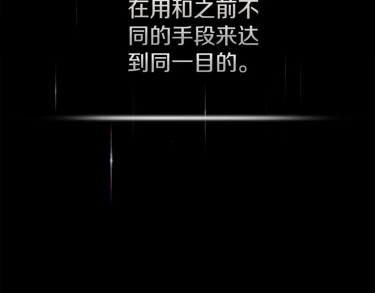 第199话 皇帝病倒 第25页