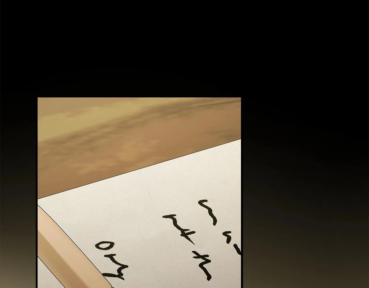 第199话 皇帝病倒 第26页