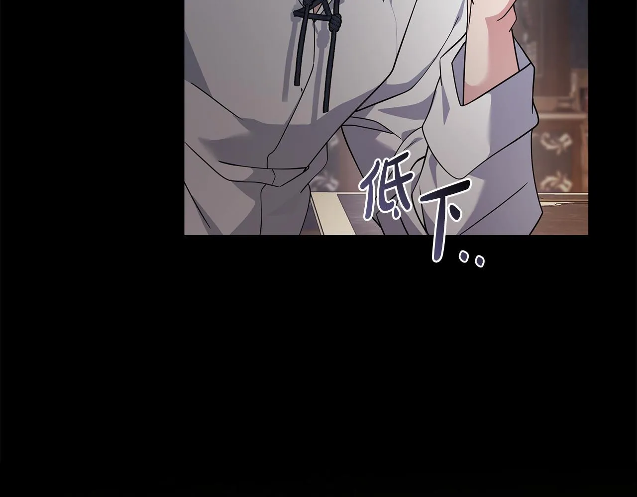 第199话 皇帝病倒 第36页