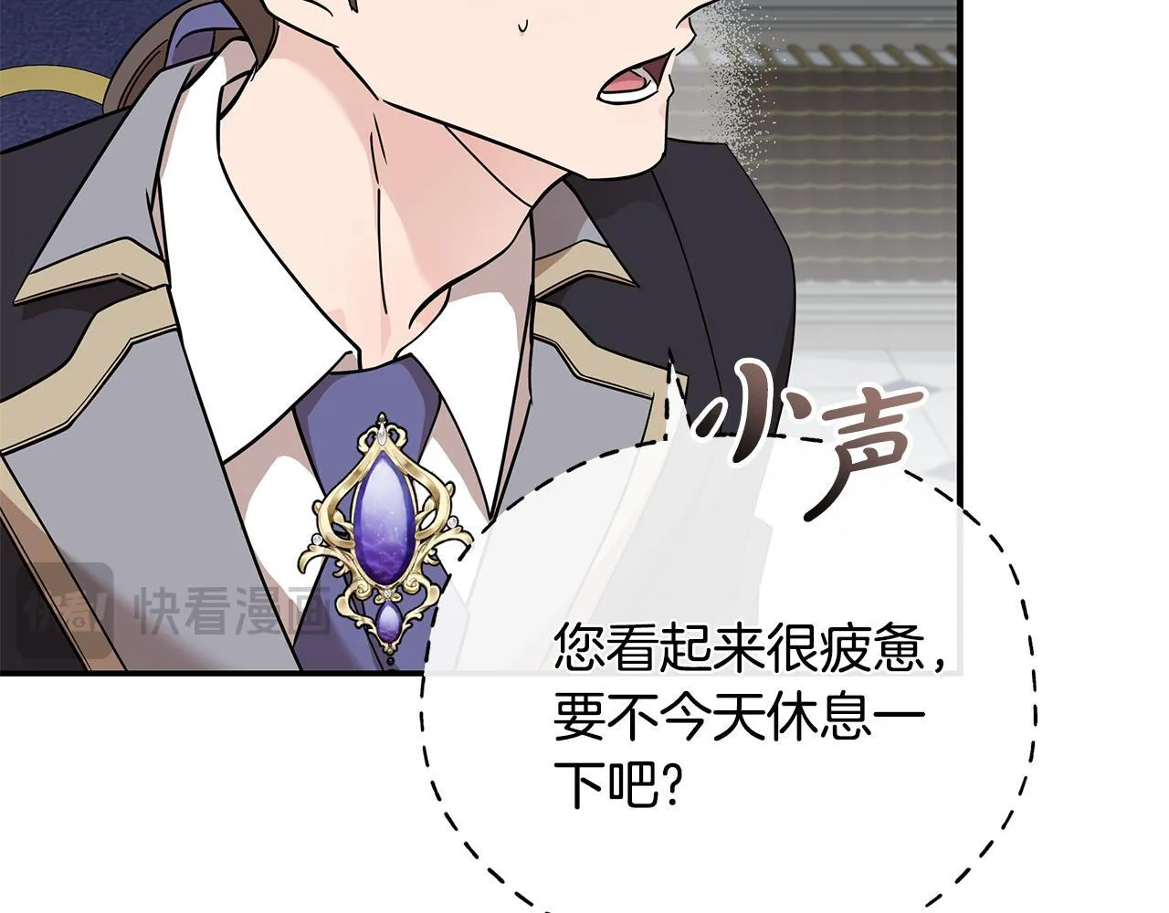 第199话 皇帝病倒 第58页