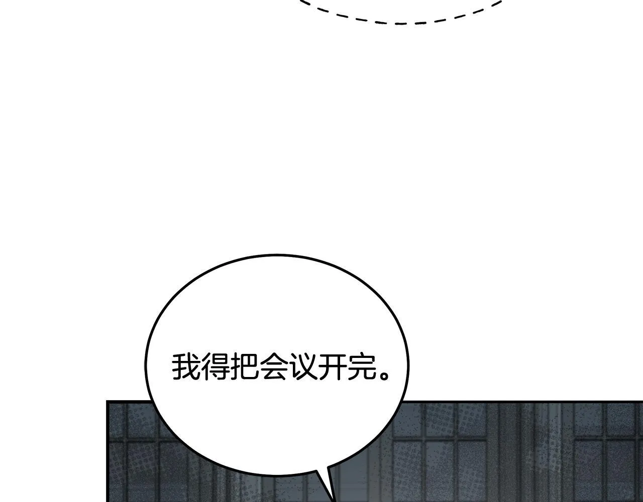 第199话 皇帝病倒 第59页