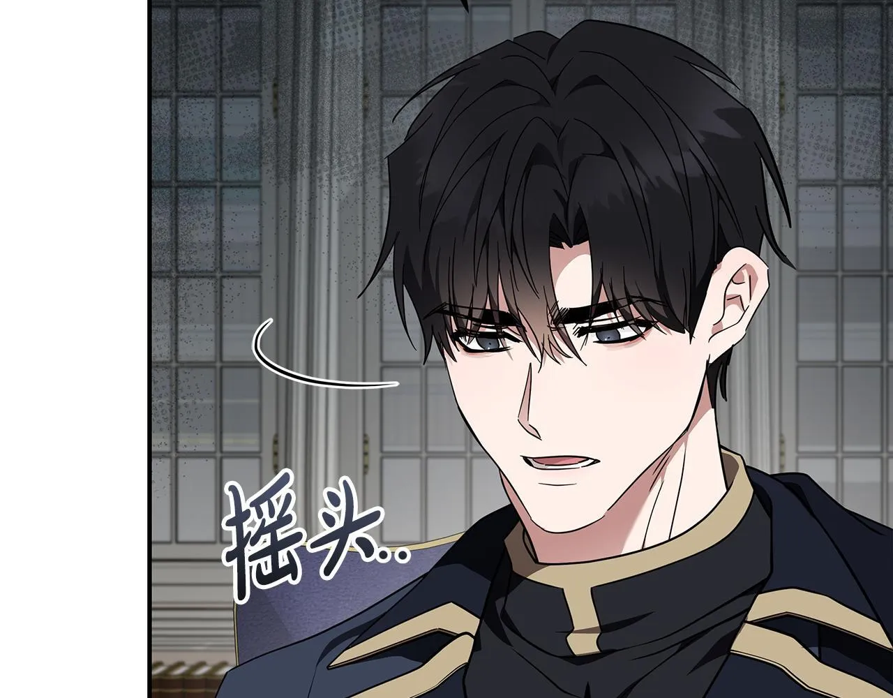 第199话 皇帝病倒 第60页