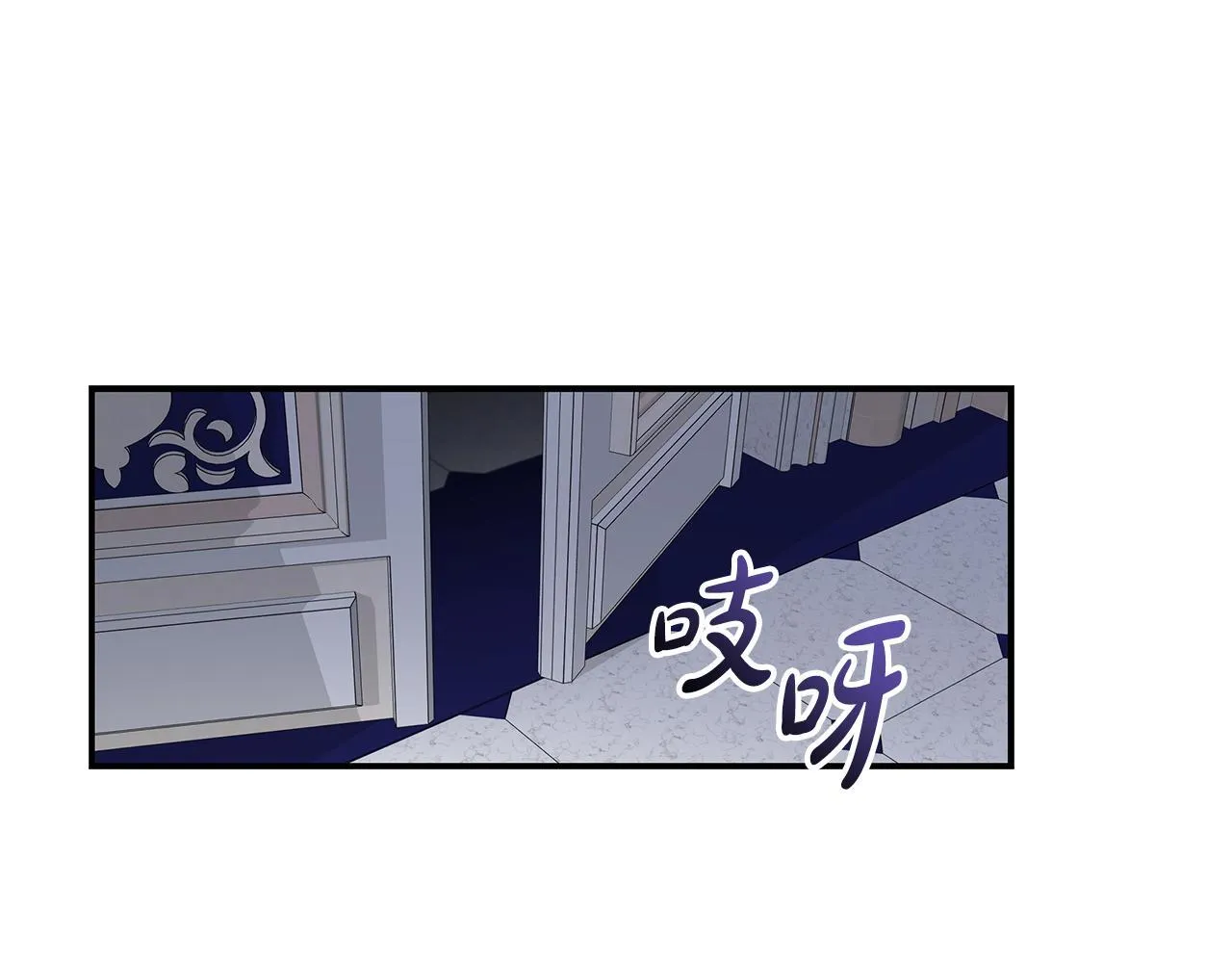 第199话 皇帝病倒 第65页