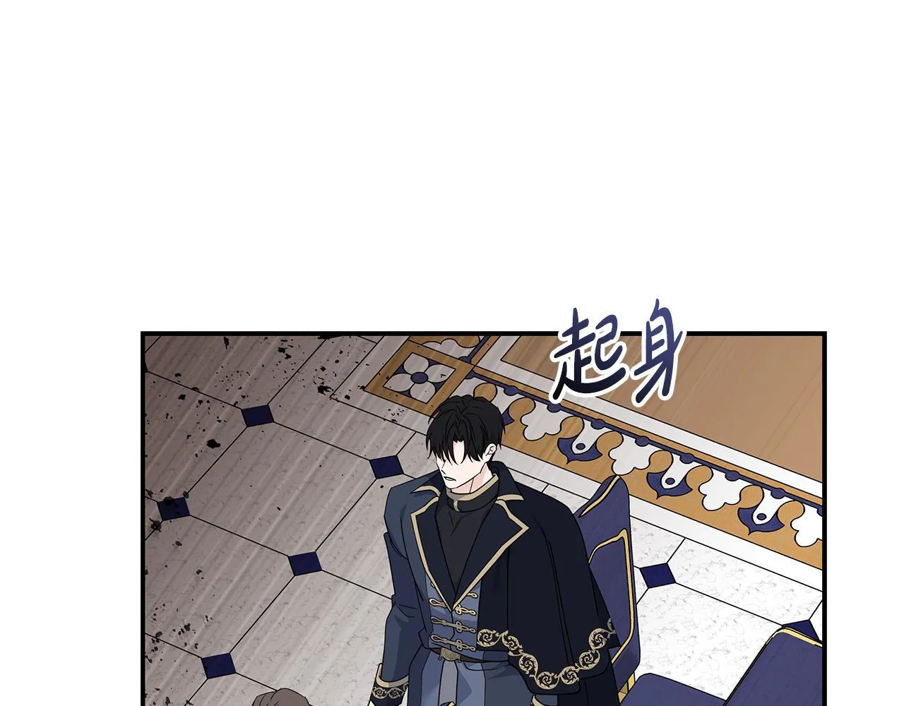 第199话 皇帝病倒 第66页