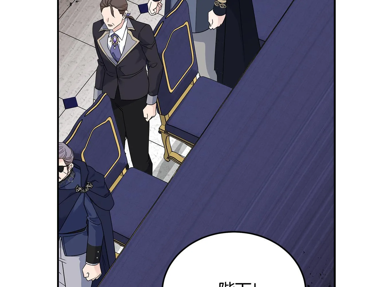 第199话 皇帝病倒 第67页