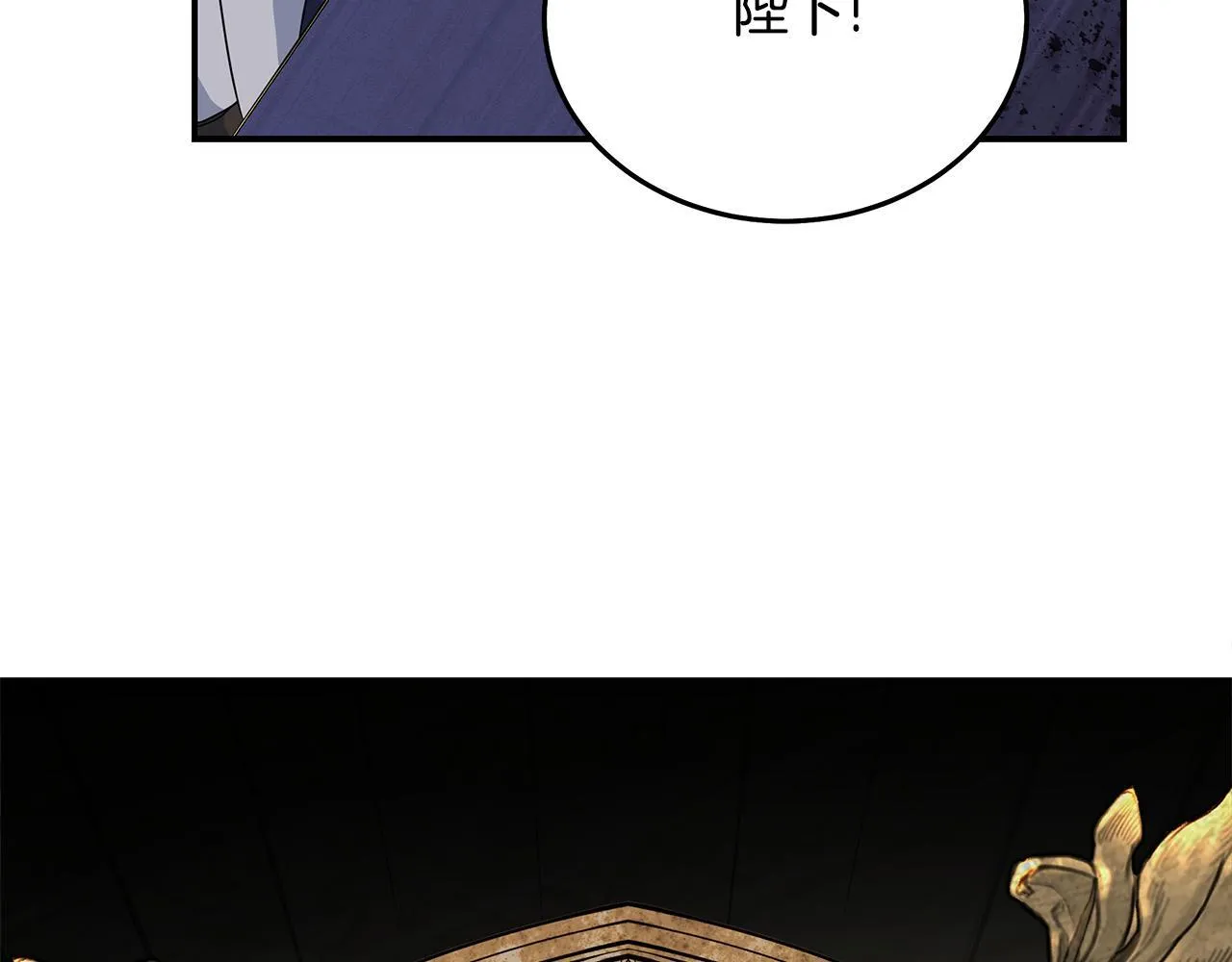 第199话 皇帝病倒 第68页