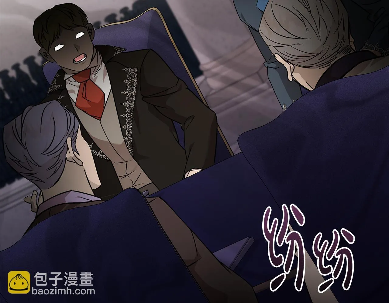 第199话 皇帝病倒 第87页