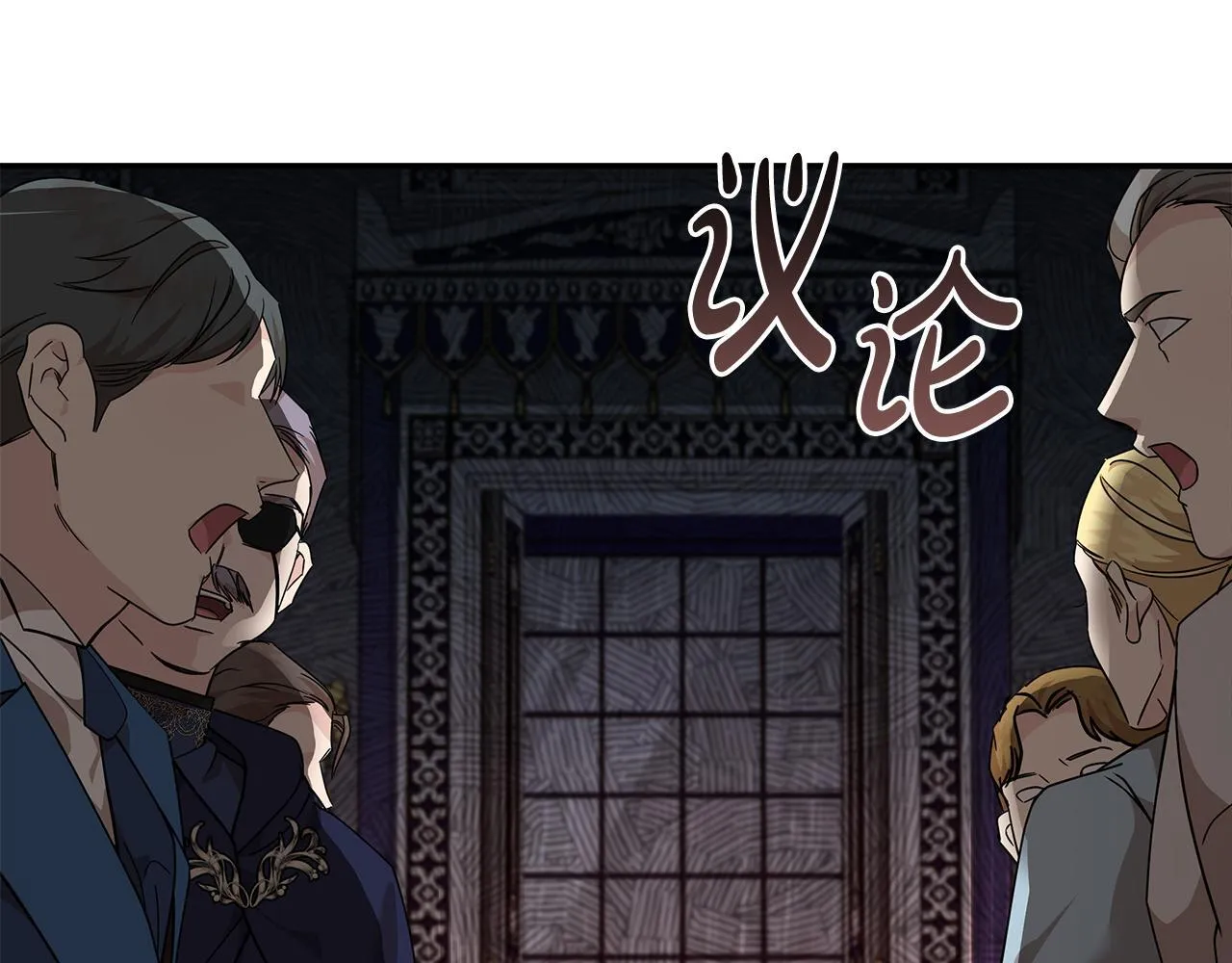 第199话 皇帝病倒 第97页