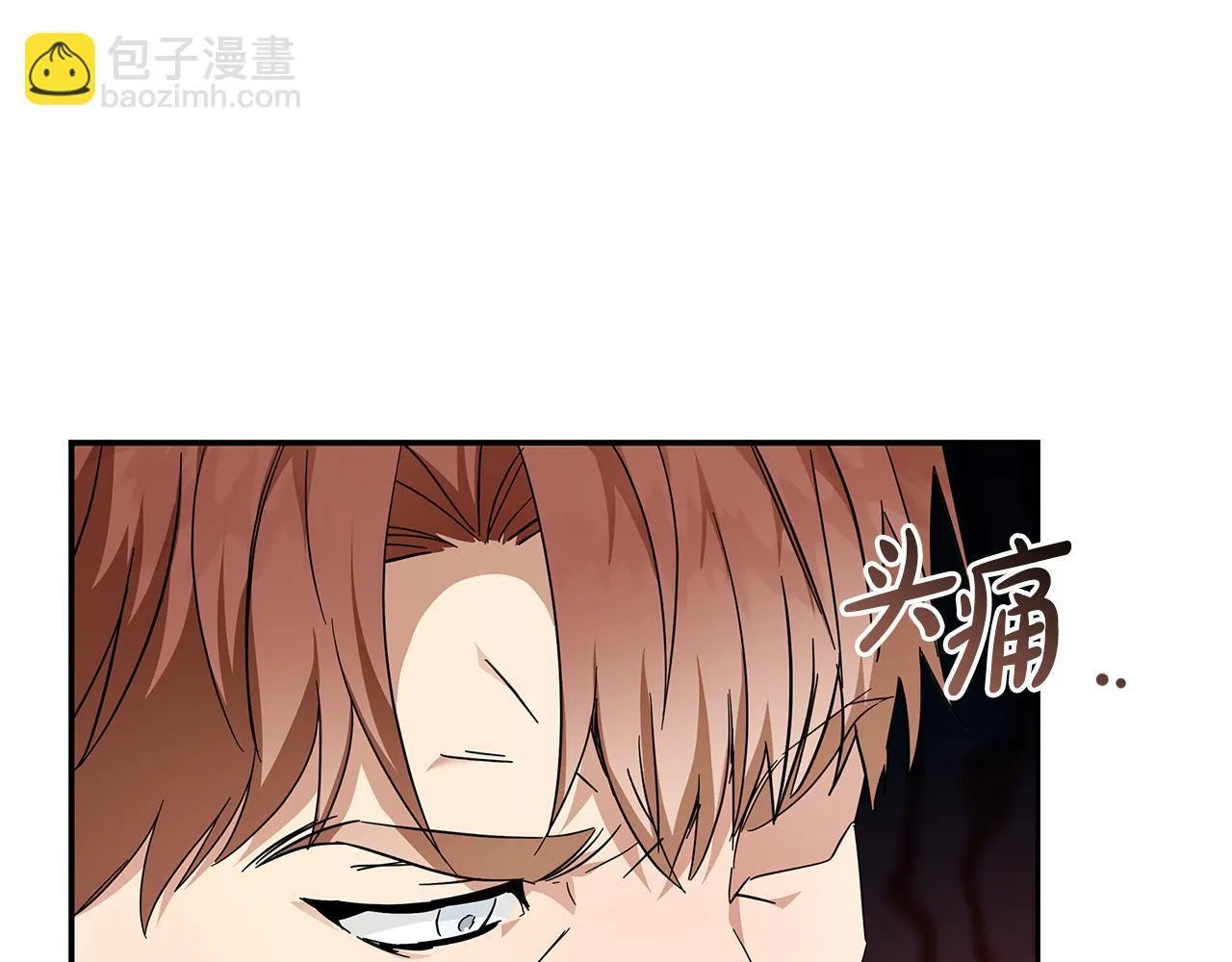 第199话 皇帝病倒 第108页