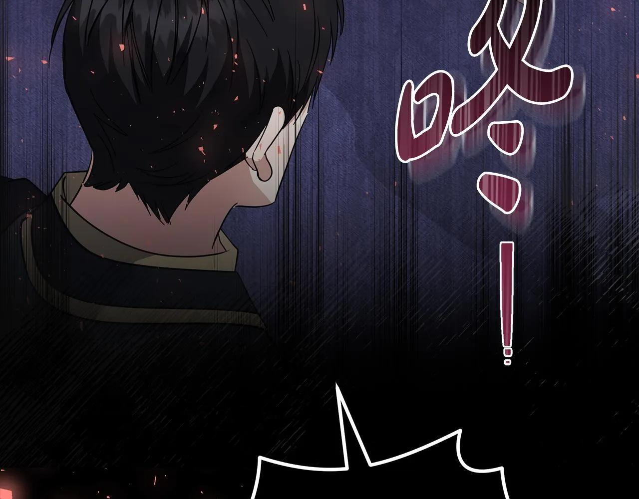 第199话 皇帝病倒 第118页