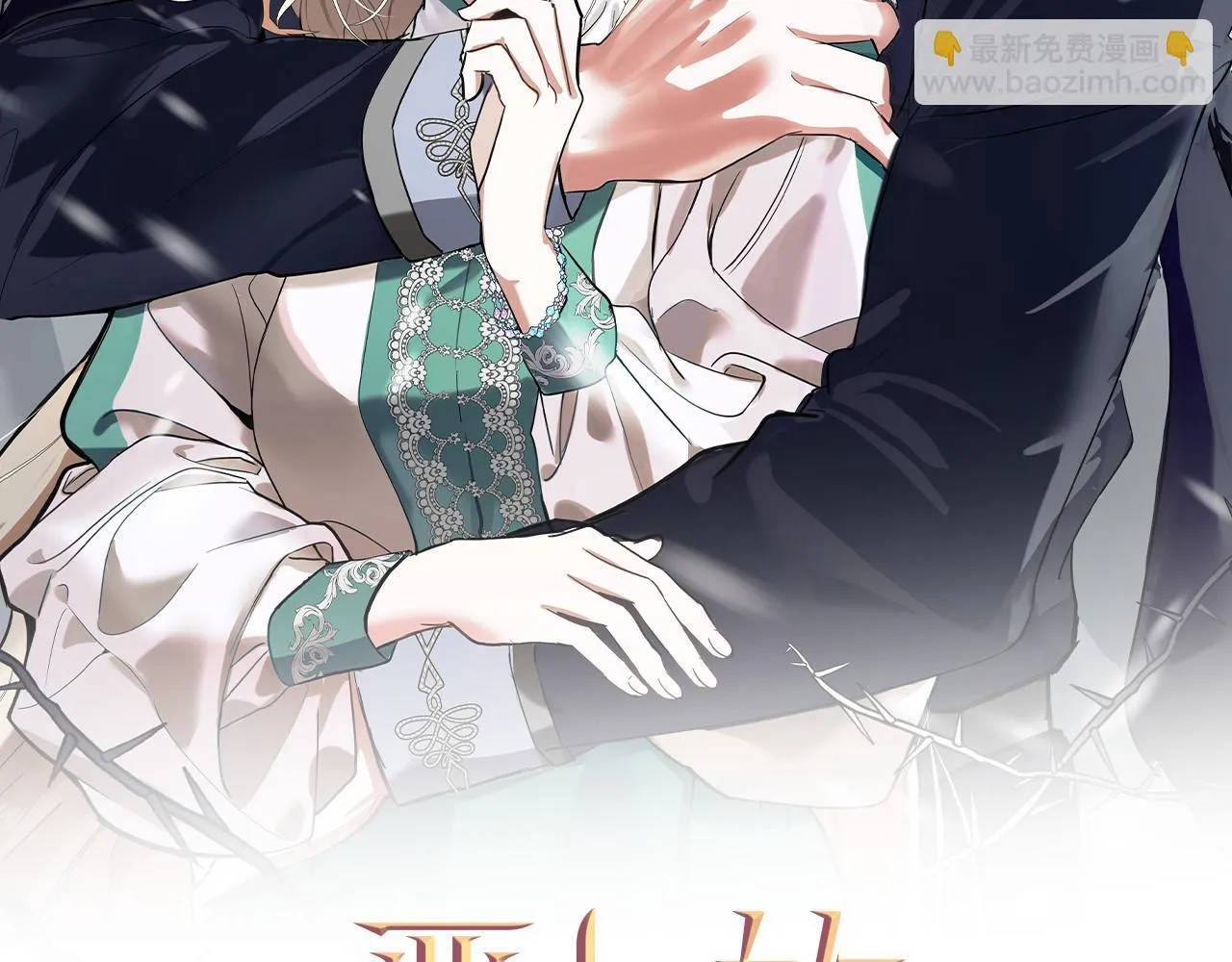 第199话 皇帝病倒 第122页