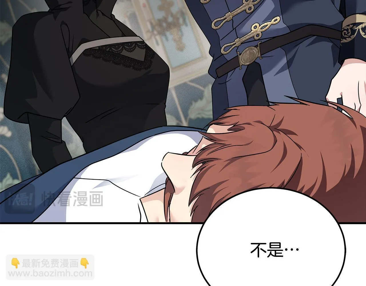 第199话 皇帝病倒 第170页