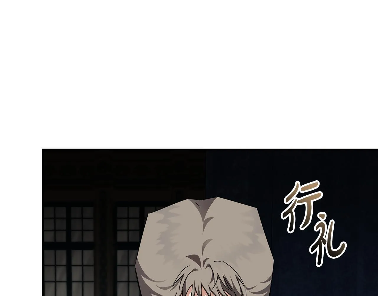 第199话 皇帝病倒 第177页