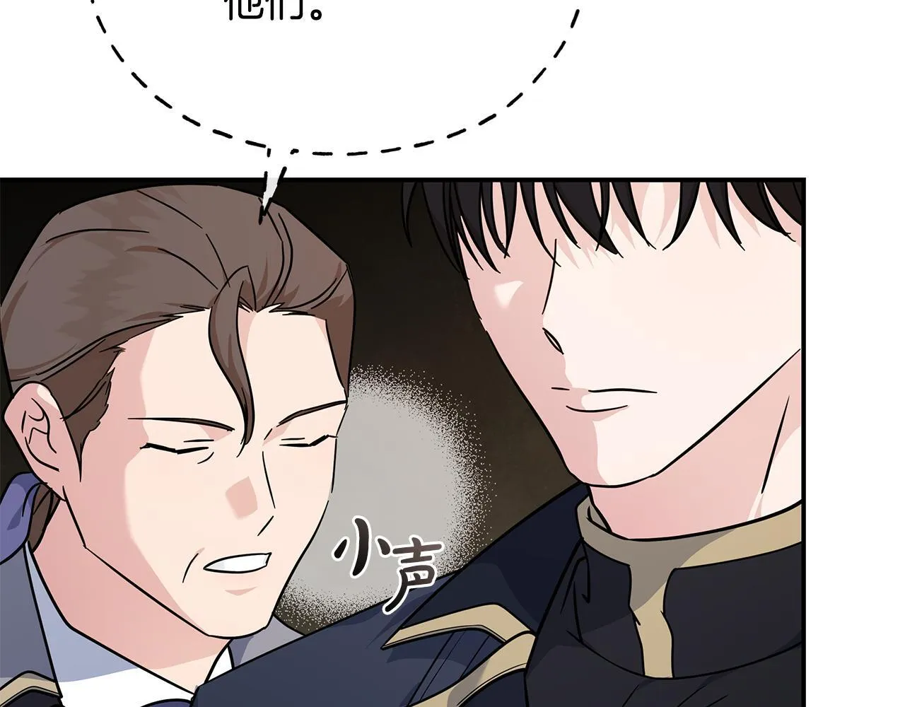 第199话 皇帝病倒 第184页