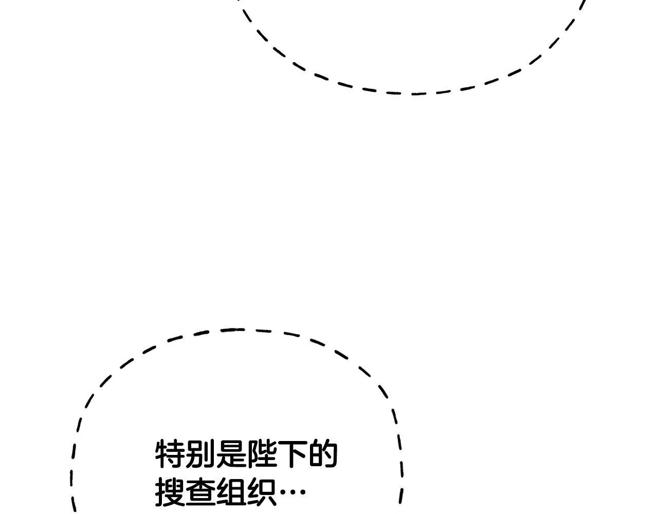 第199话 皇帝病倒 第188页