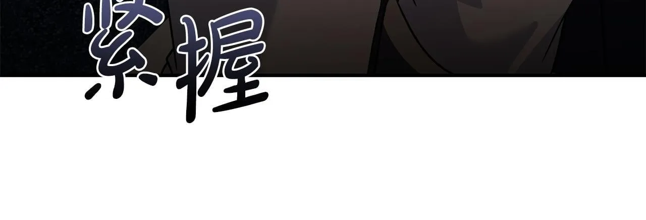 第199话 皇帝病倒 第190页