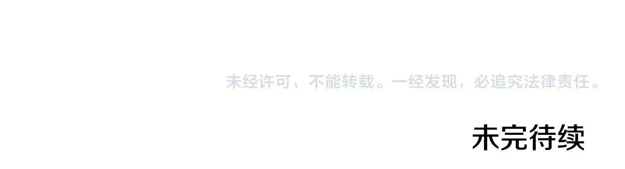 第199话 皇帝病倒 第197页