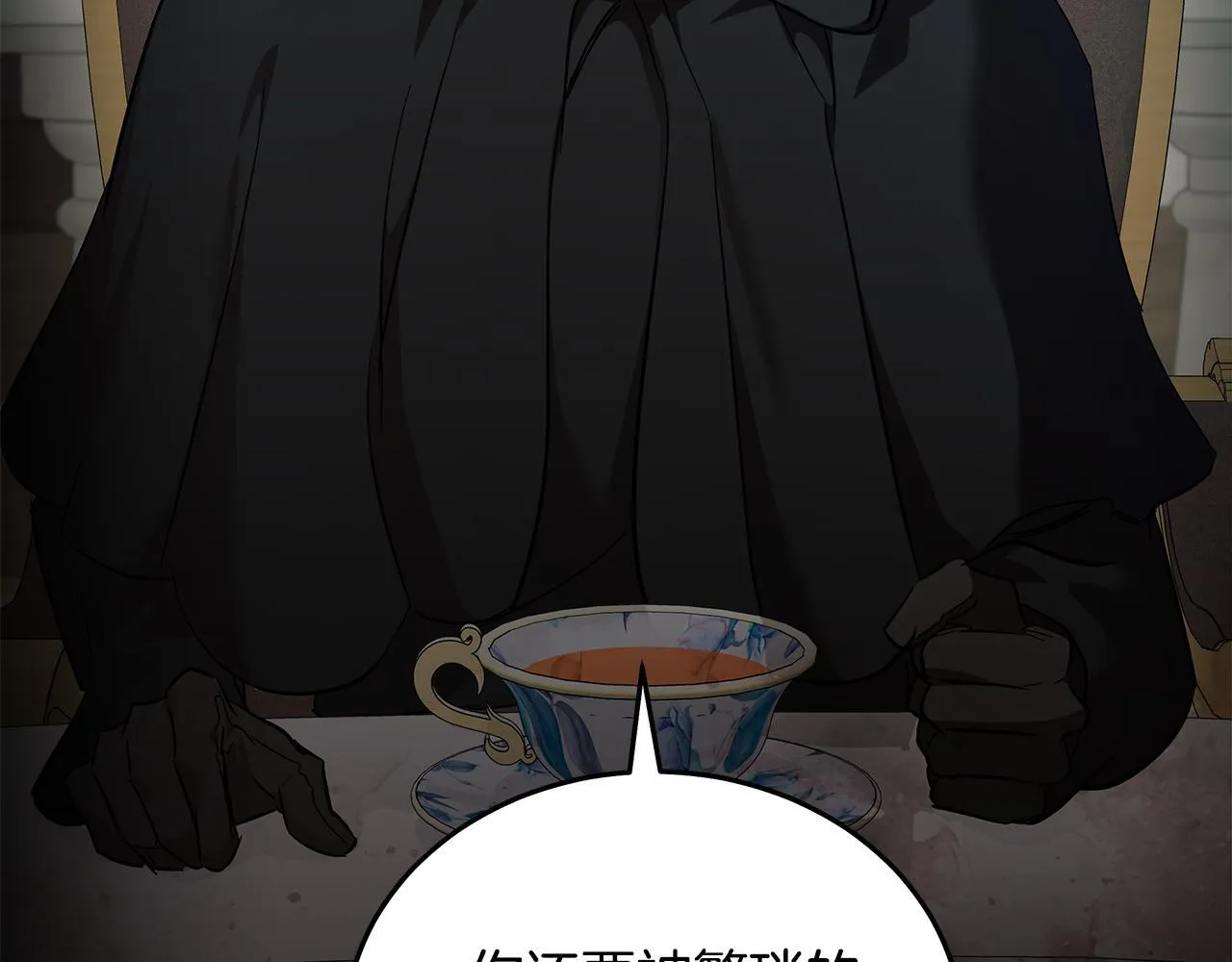 第200话 无法逃离 第7页
