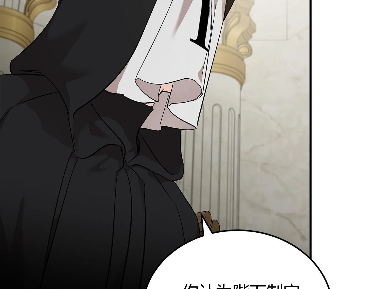 第200话 无法逃离 第10页