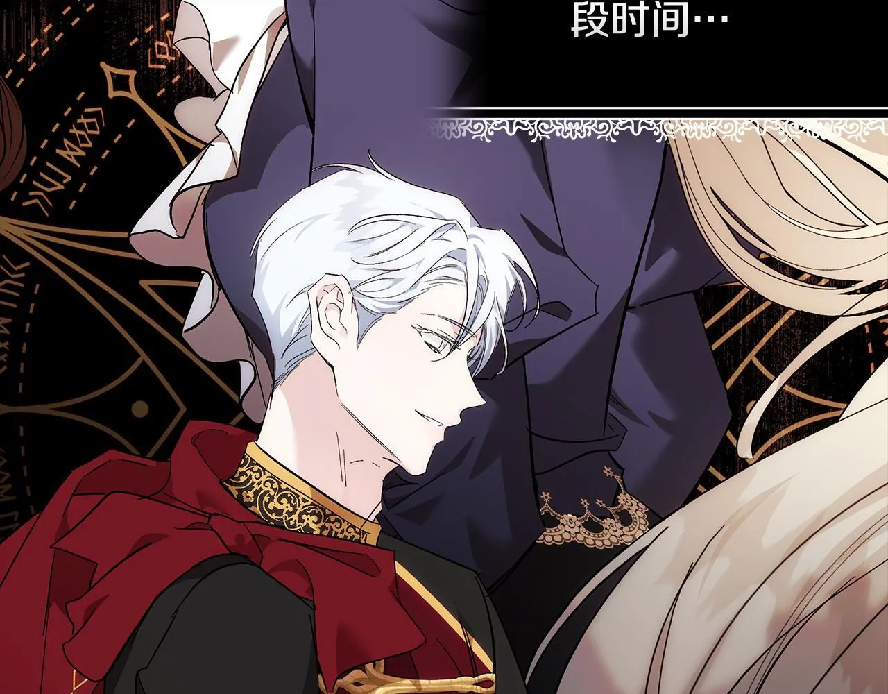 第200话 无法逃离 第28页