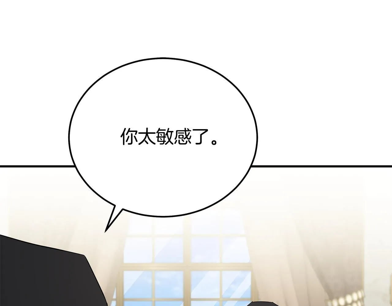 第200话 无法逃离 第39页
