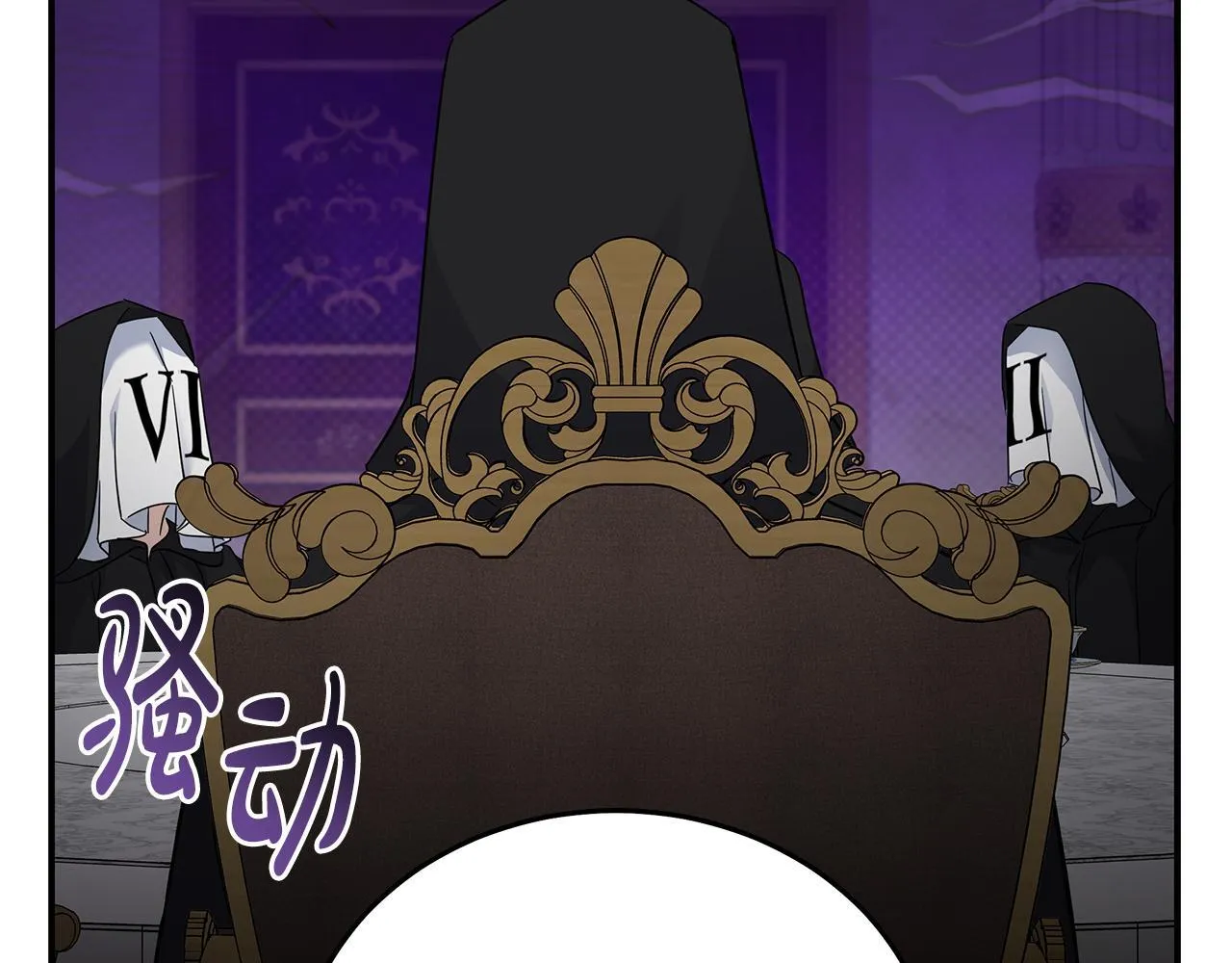 第200话 无法逃离 第54页