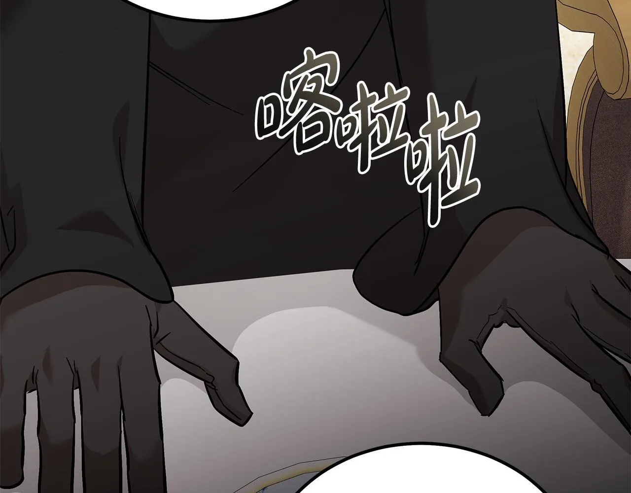 第200话 无法逃离 第60页