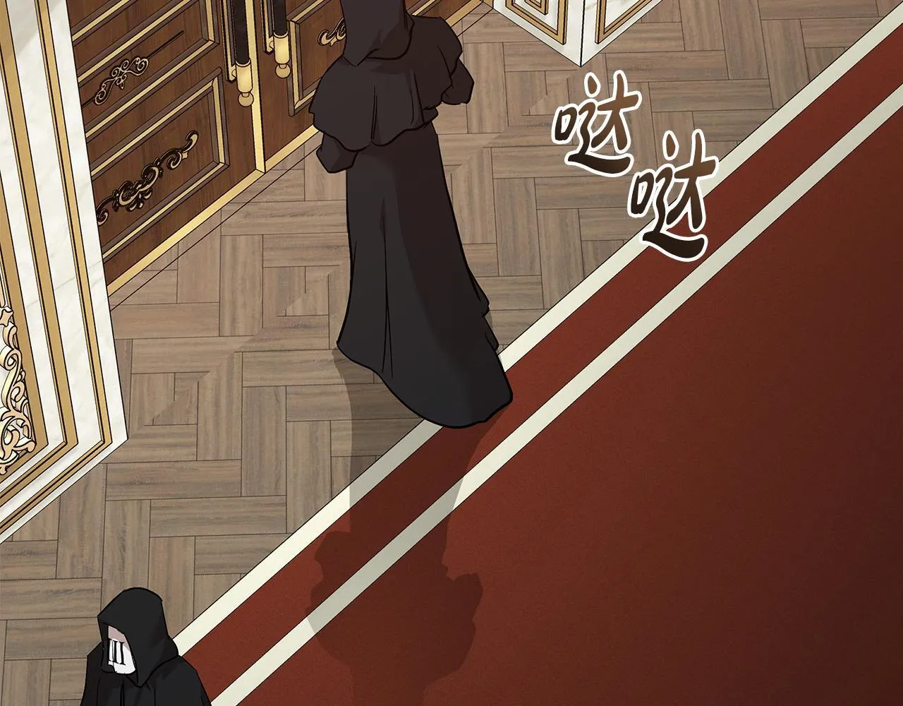 第200话 无法逃离 第66页