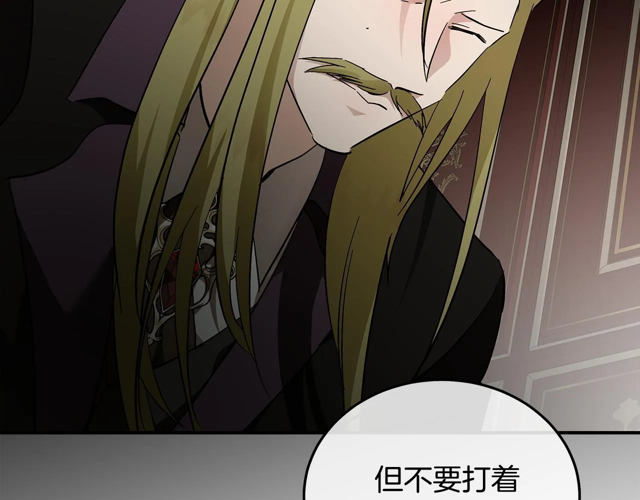第200话 无法逃离 第77页