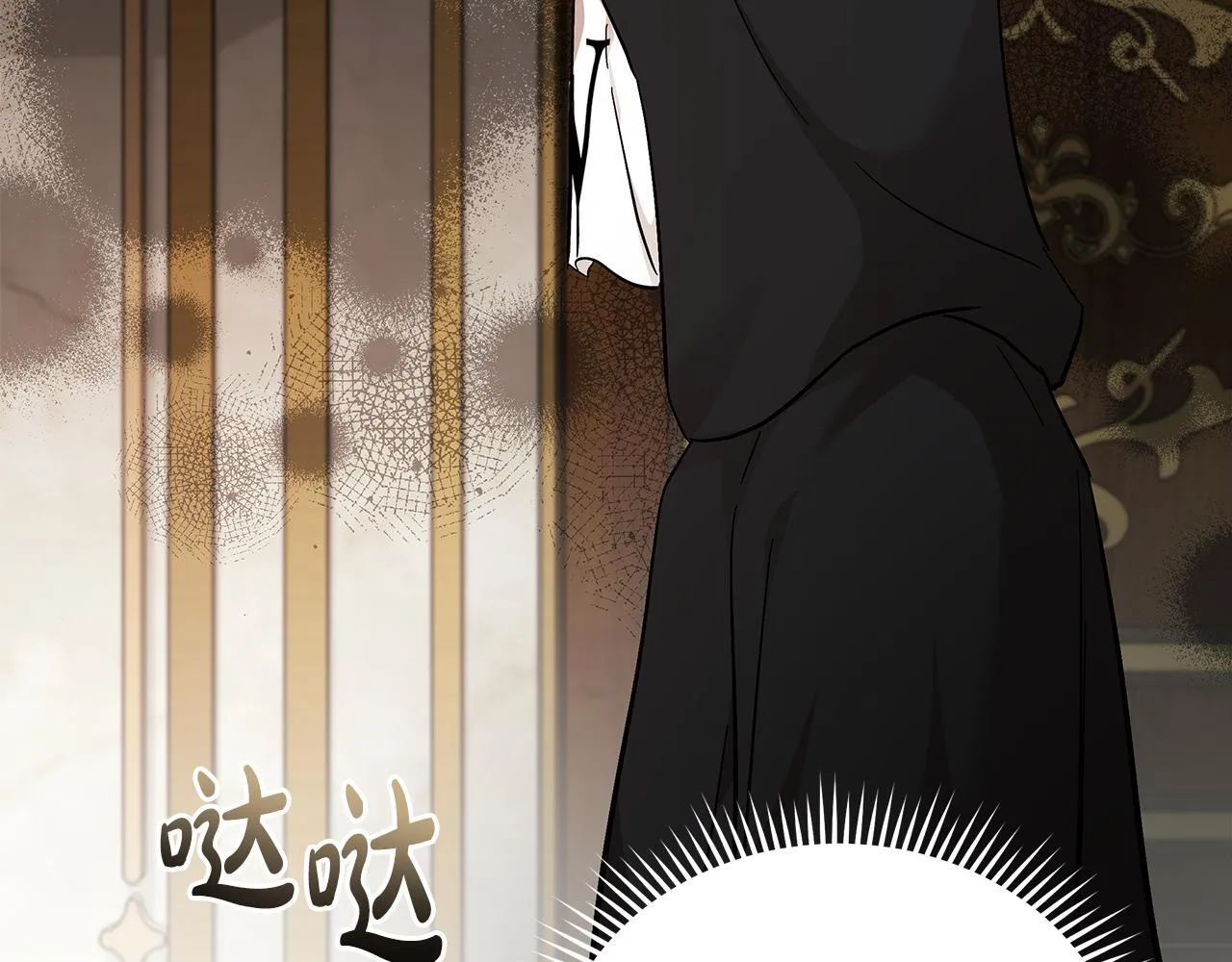 第200话 无法逃离 第80页