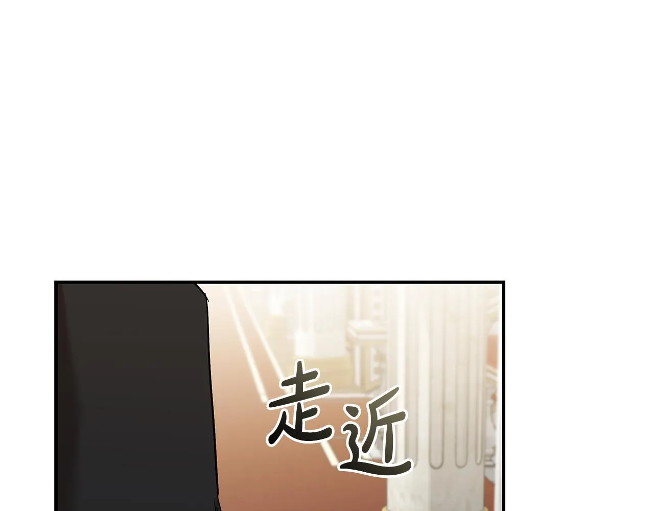 第200话 无法逃离 第82页