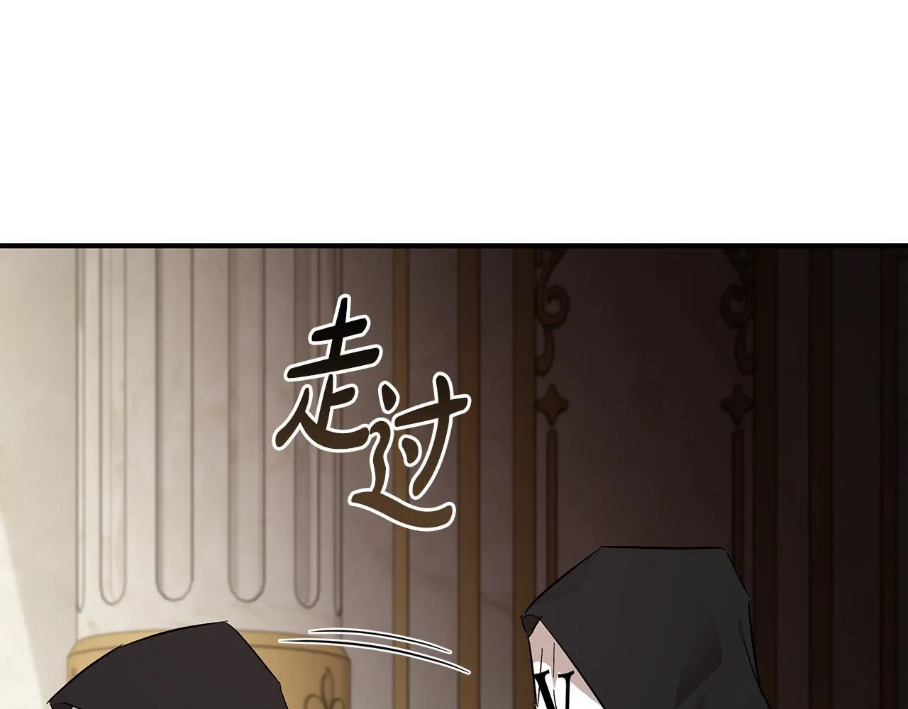 第200话 无法逃离 第90页